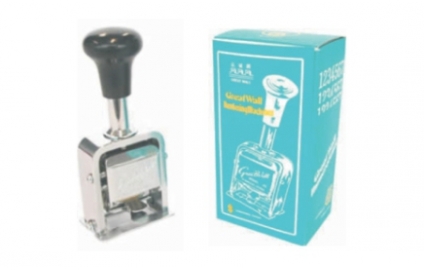 Great Wall Auto Numberer